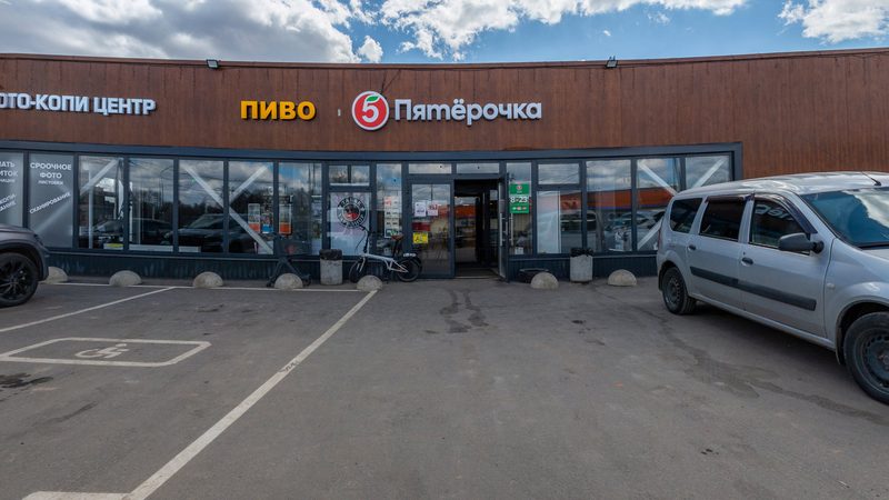 Магазин на Южной